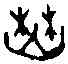 焚,後下 四·五 ,書法字典